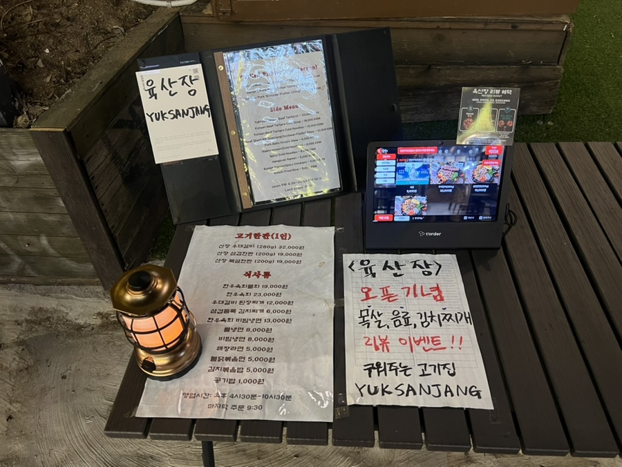 아우라노래연습장 이미지
