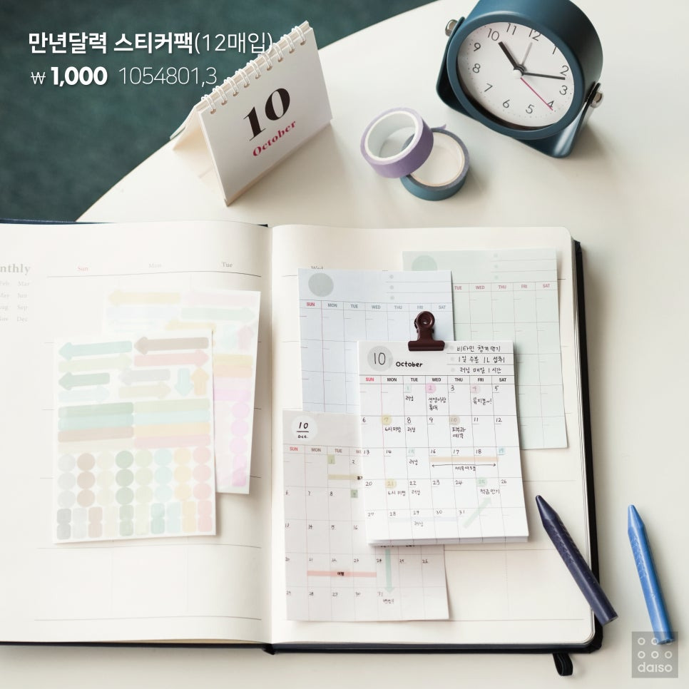 마이플랜 이미지