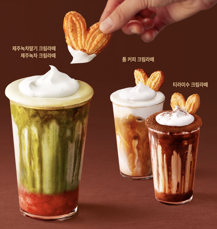 탐앤탐스경인교대입구역점 이미지