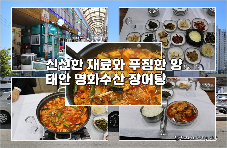 명화수산 이미지
