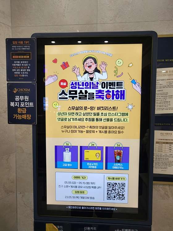 초심스터디카페광주 이미지