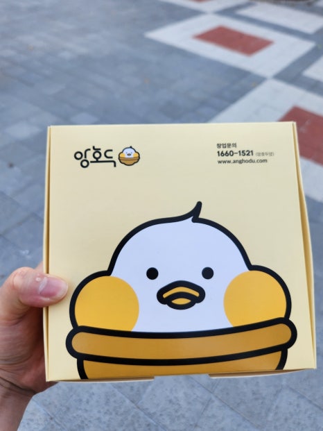 앙호두(여수웅천점) 이미지