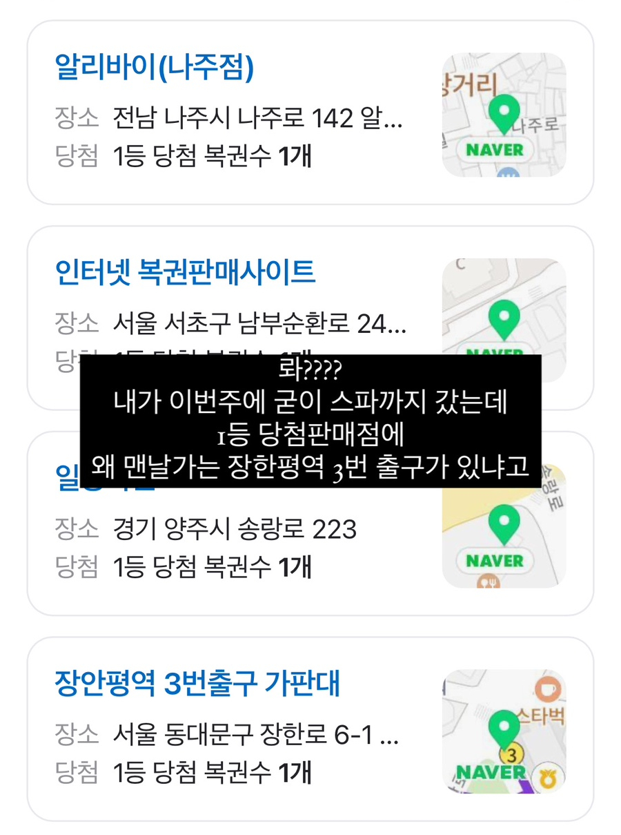 장안평역3번출구가판대 이미지