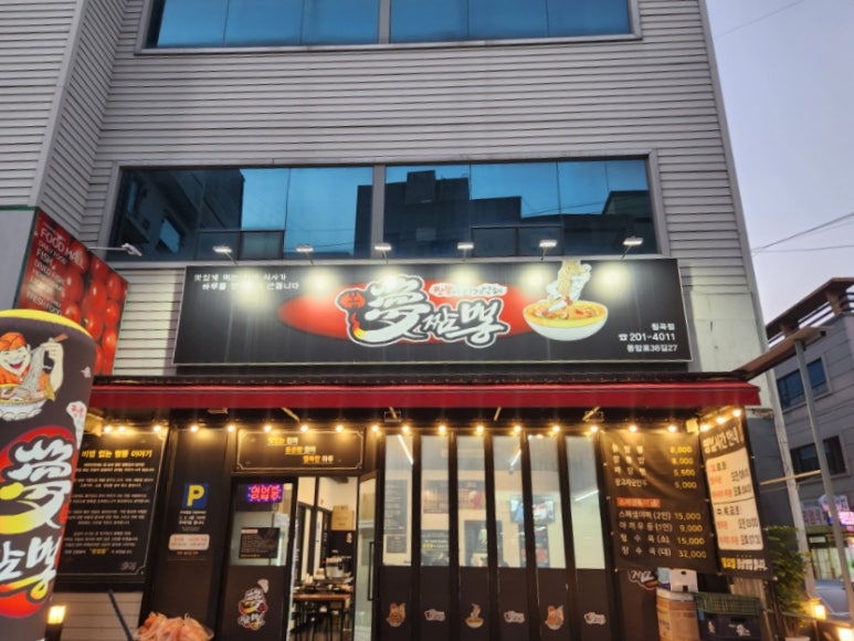 효성파머스마켓(칠곡점) 이미지
