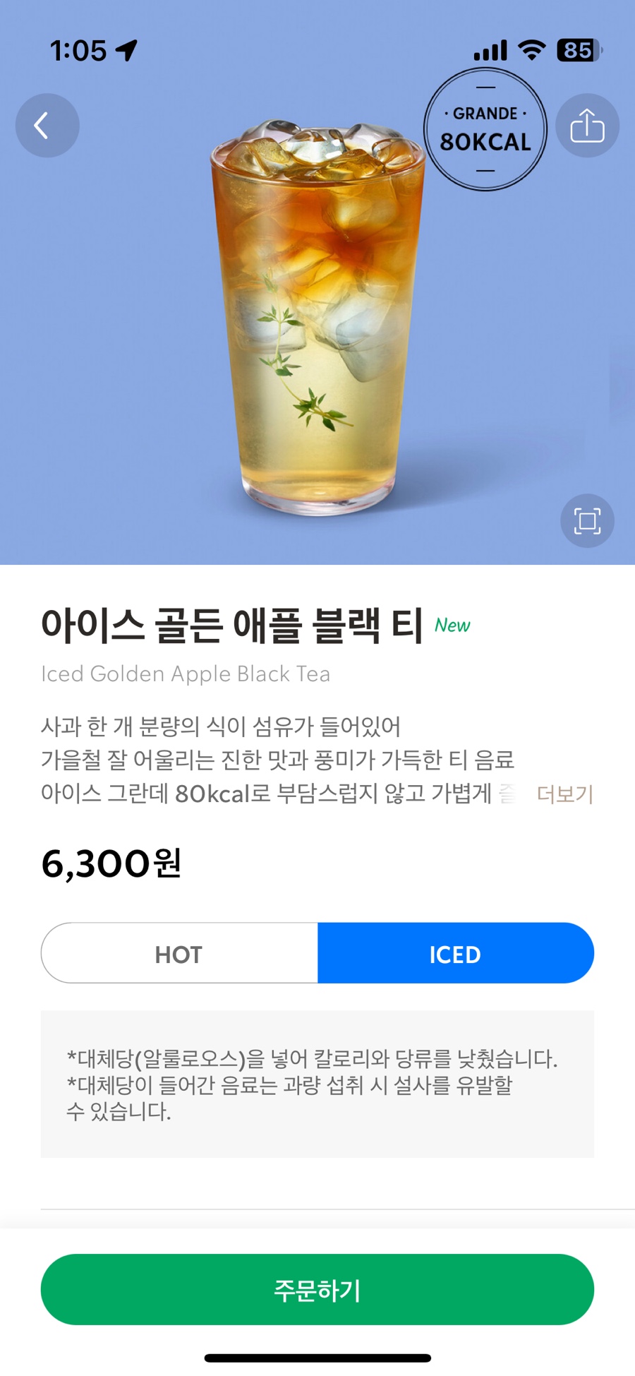 멜팅치즈 이미지