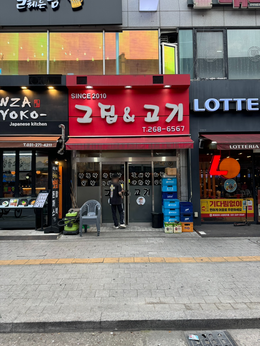 단골가게 이미지
