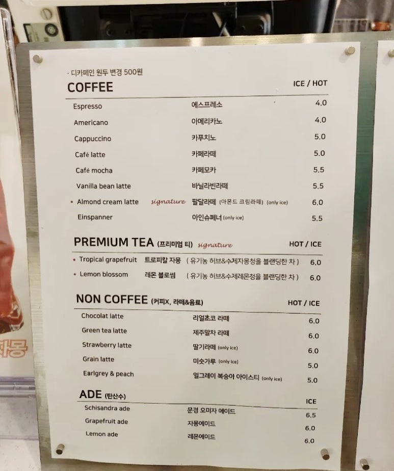 팔달제과 이미지