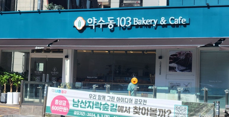케익하우스몽마 이미지
