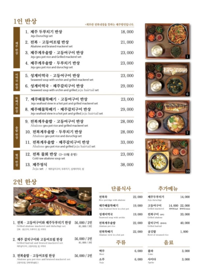 순옥이네 이미지