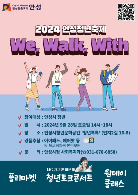 동방서림 이미지