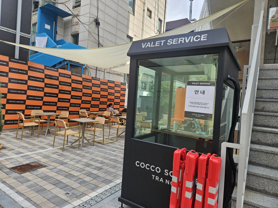 코코스퀘어 신사점: 강남 애견동반 식당·카페 완벽 후기 — 사진 2