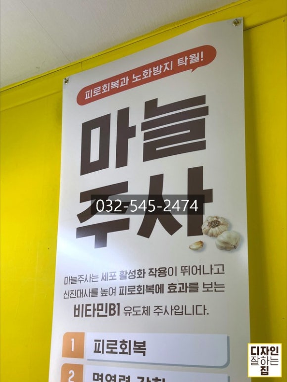 안성제일한방병원 이미지