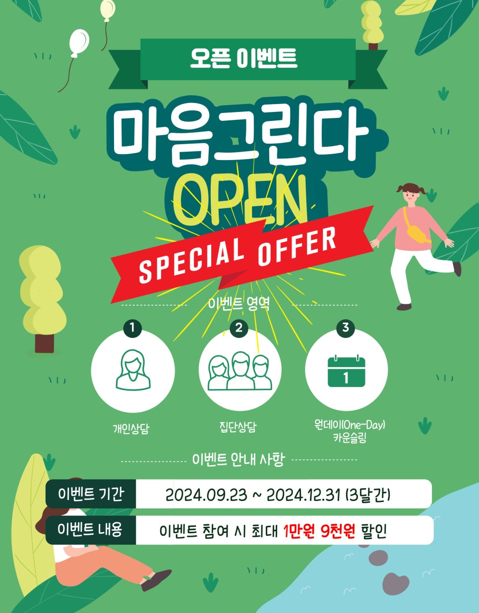 마음그린다 이미지