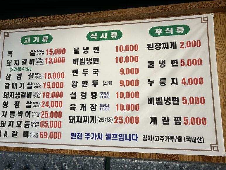심가네 돼지한마리 이미지