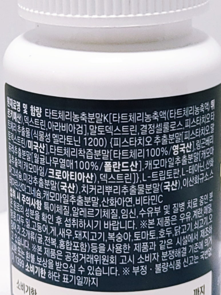 에버웰 이미지