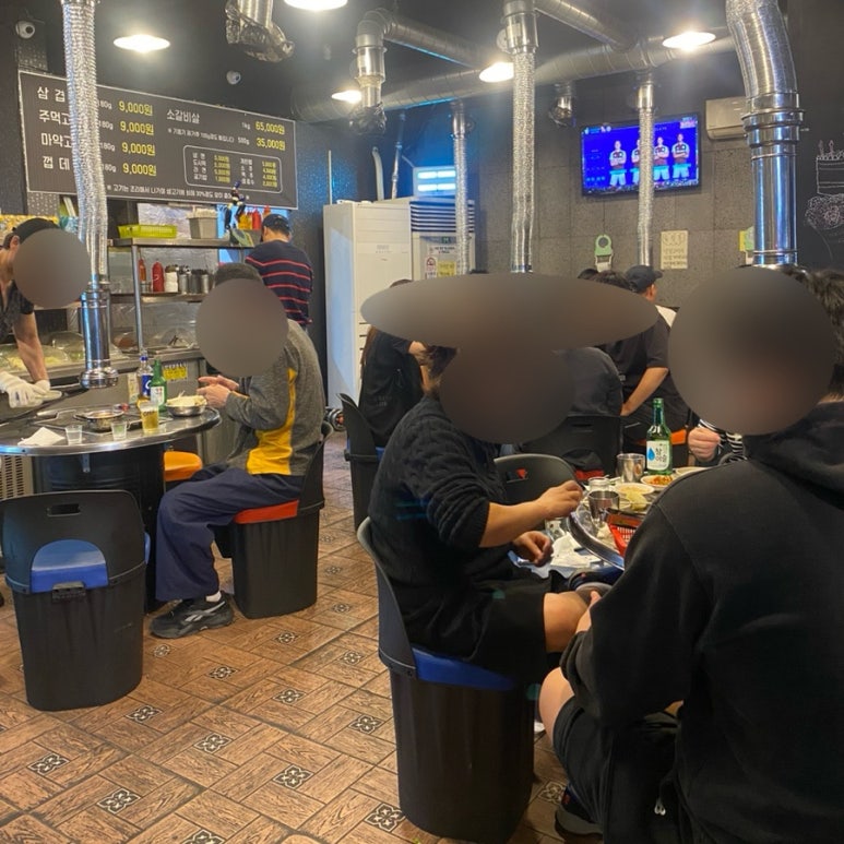 바우주먹고기 이미지