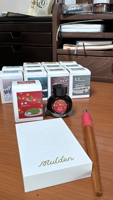 잉크테마 이미지
