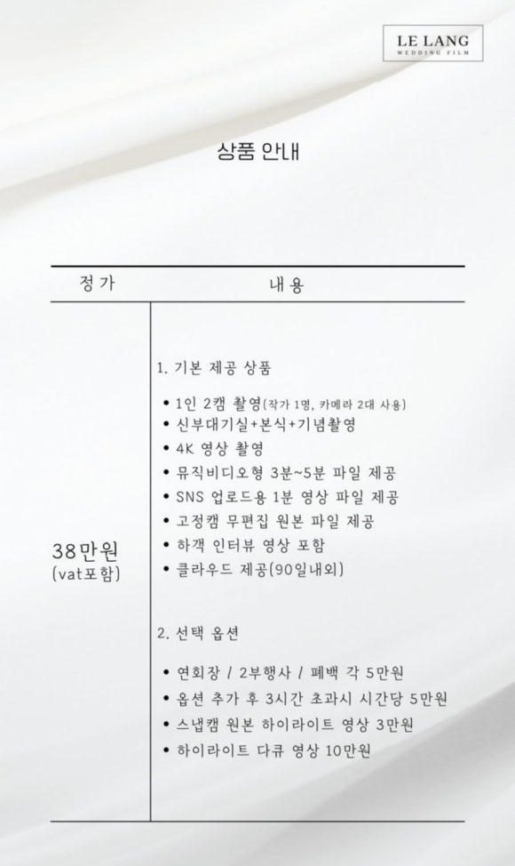 라온필름 이미지