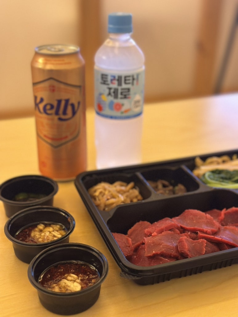 뭉티기조은날 이미지