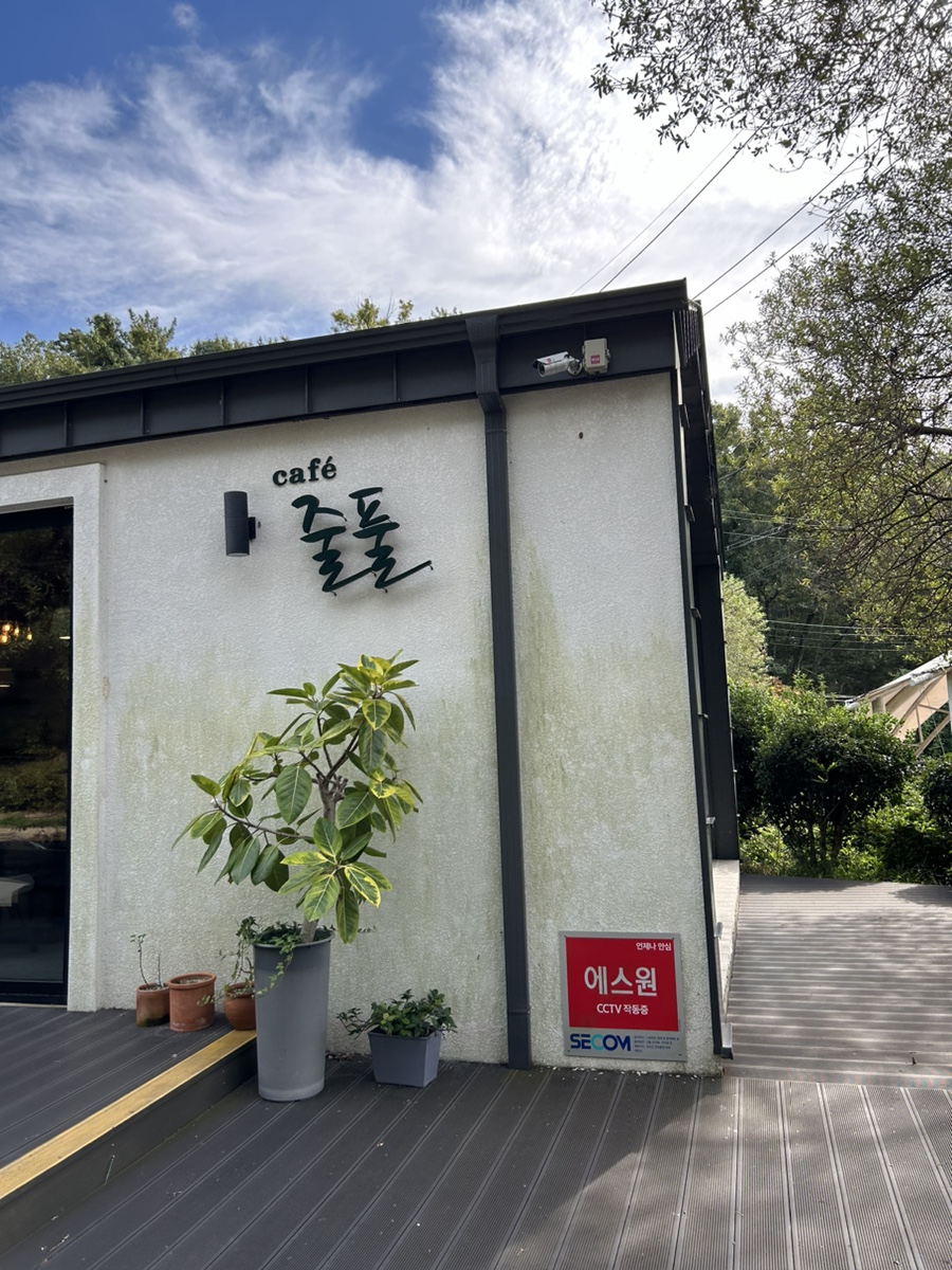 Cafe(카페):늪 이미지