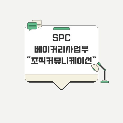 로젠탈 컨설팅 이미지