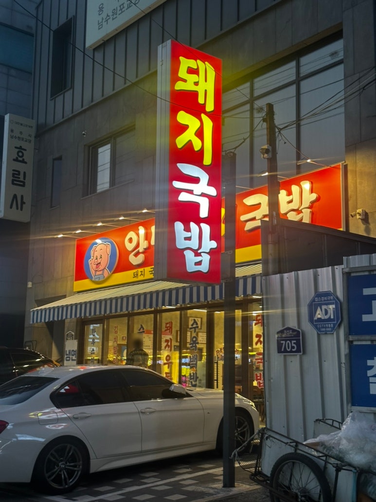 탑독골프스튜디오 이미지