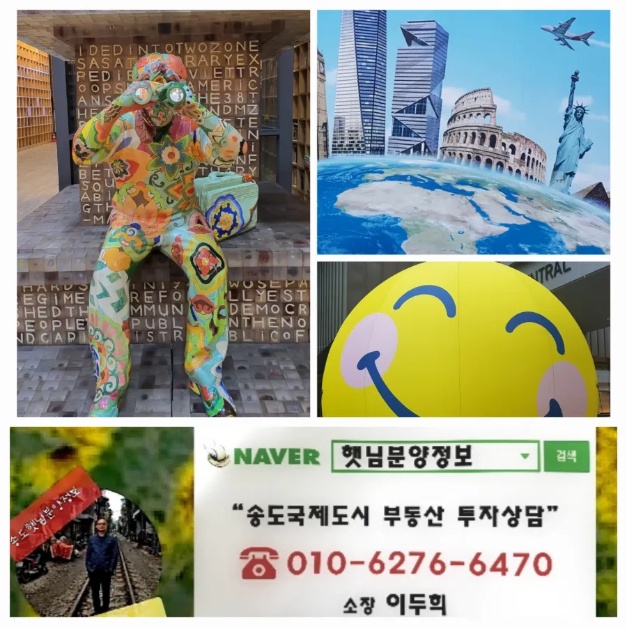 송도만두리치 이미지