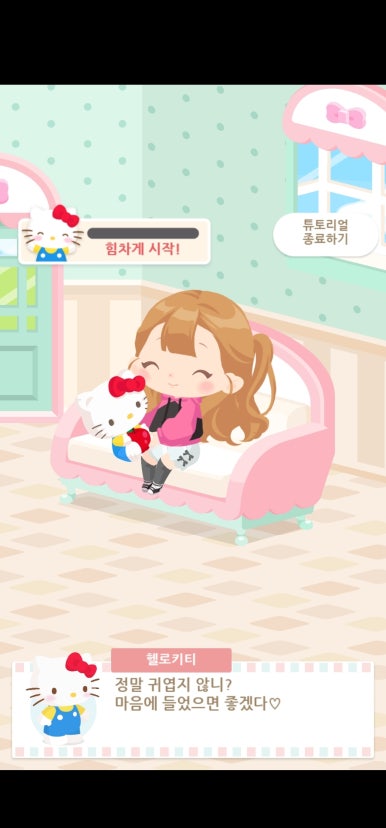 헬로스윗 이미지