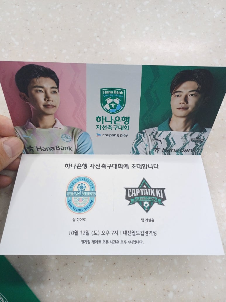 월드컵세탁소 이미지