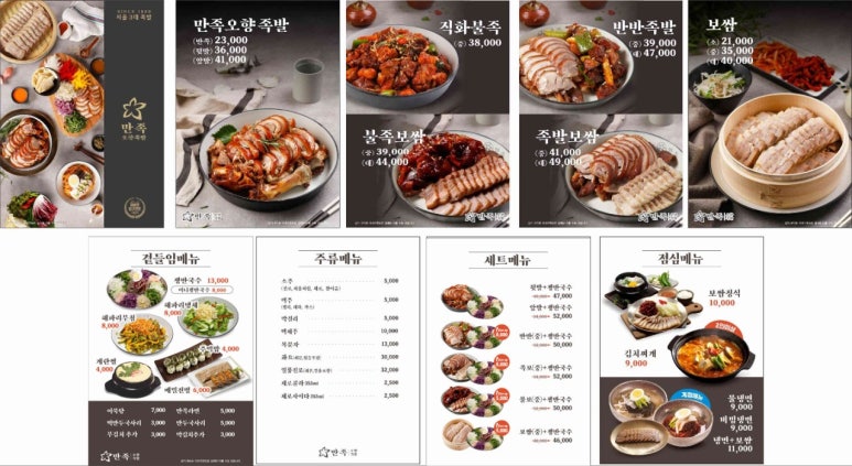 족발역 이미지