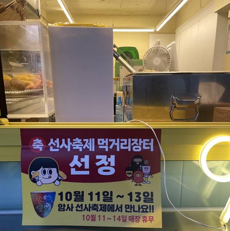 갑분튀 이미지