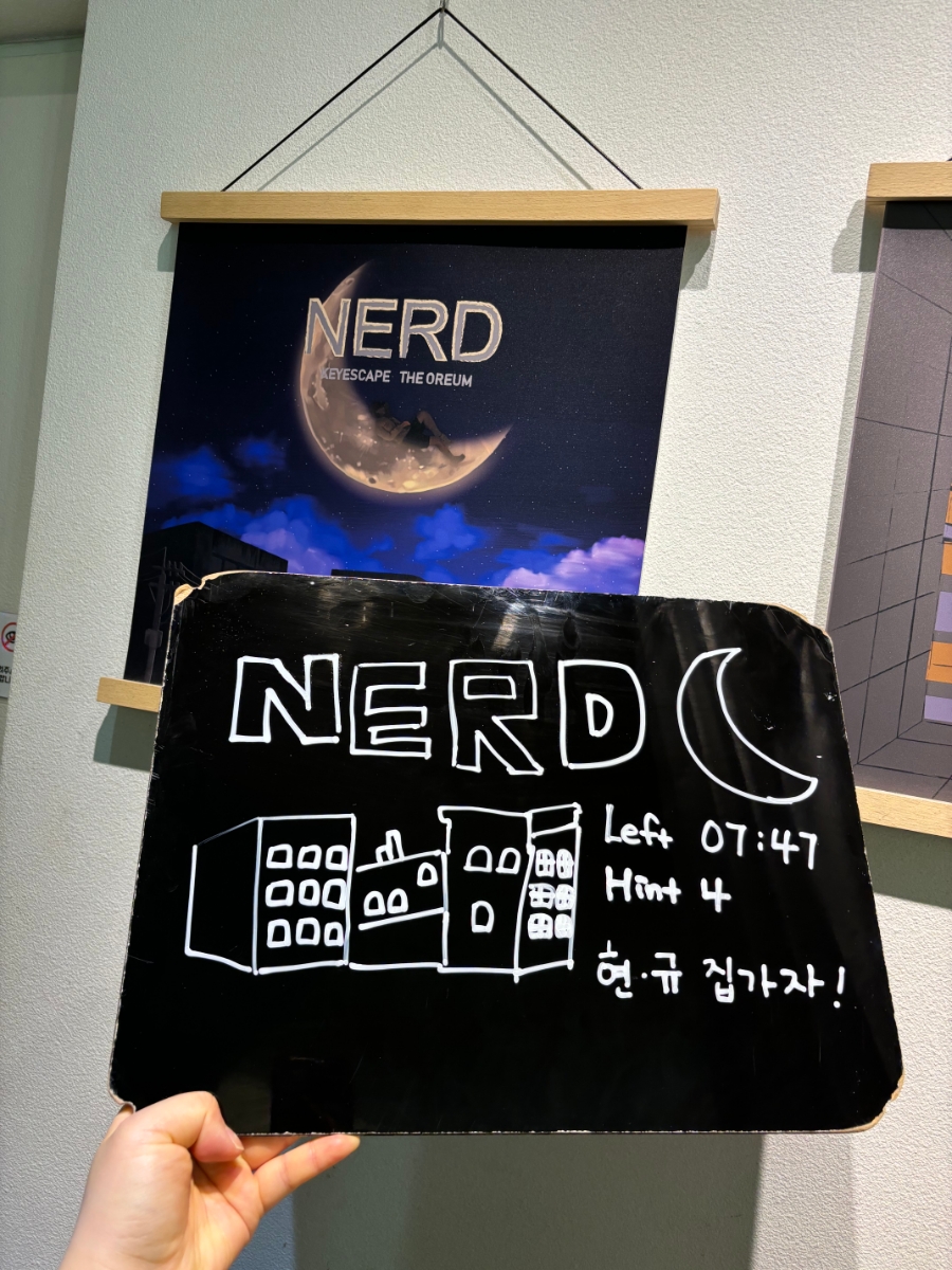 네드지점 이미지