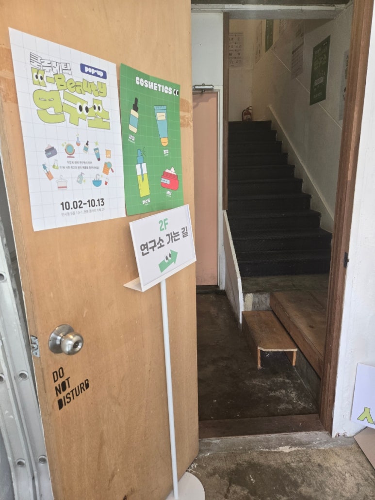 클루메틱 이미지