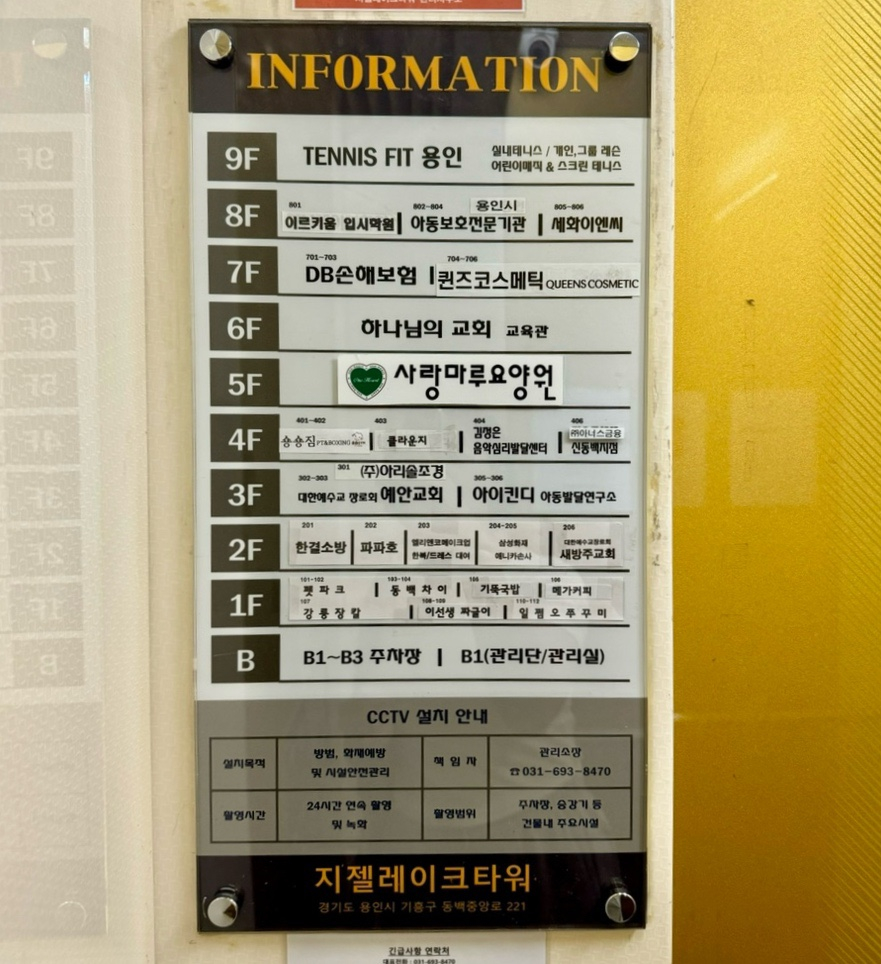 용인테니스핏 이미지