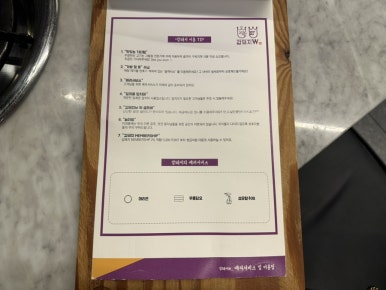 꿀꿀이돼지김치찜 이미지