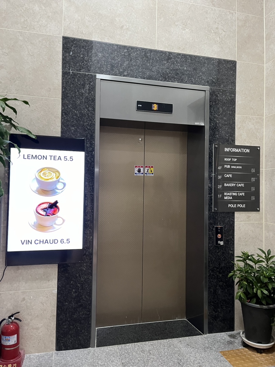 폴레폴레 이미지