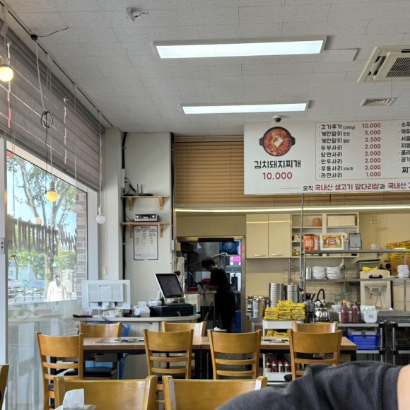 돈가네김치찌개 동천점 이미지