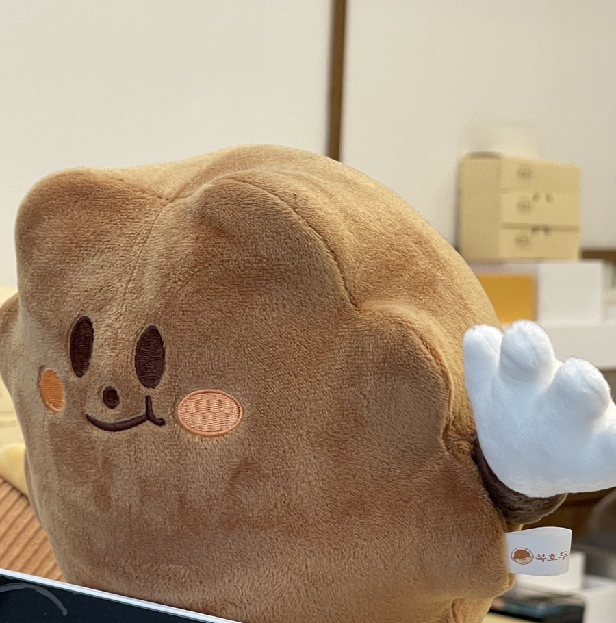 복호두분당 이미지