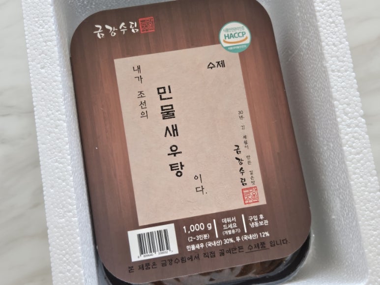 수림팩 이미지