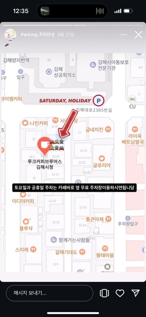 브루어스커피 이미지
