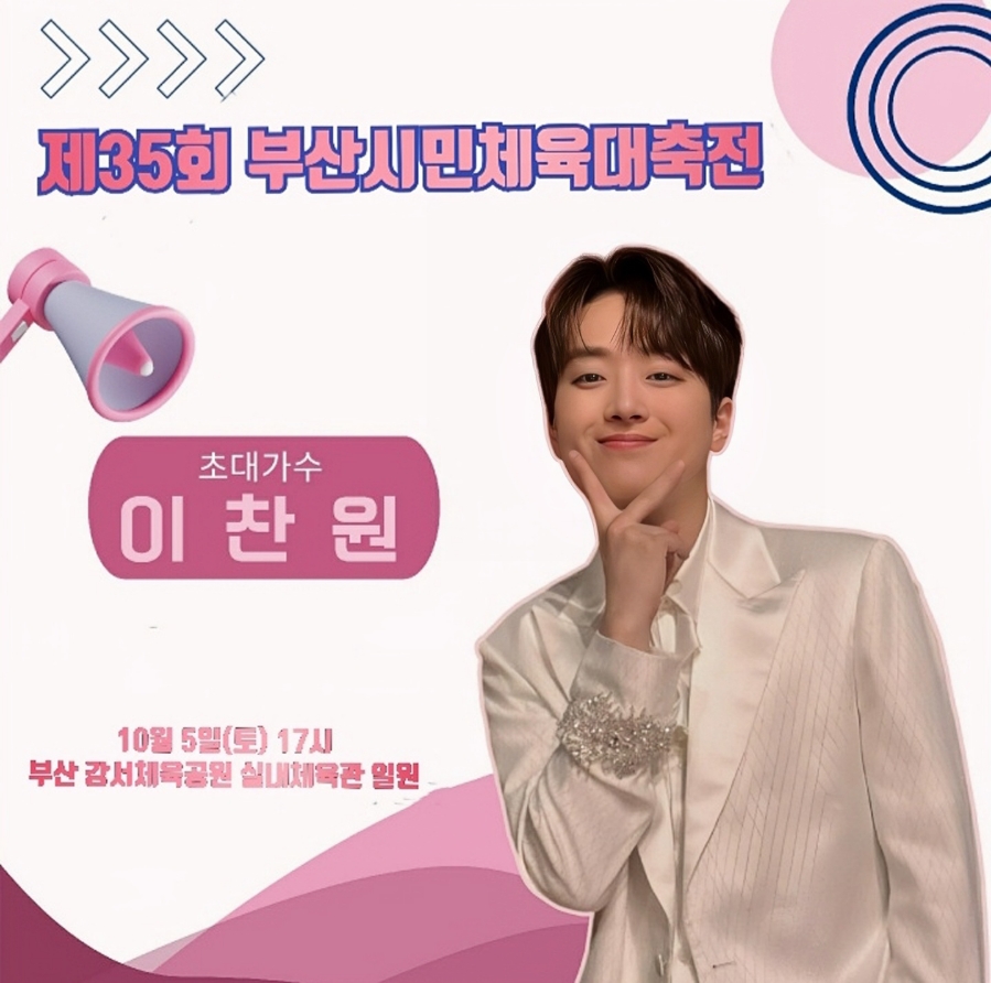 거성에너지 이미지