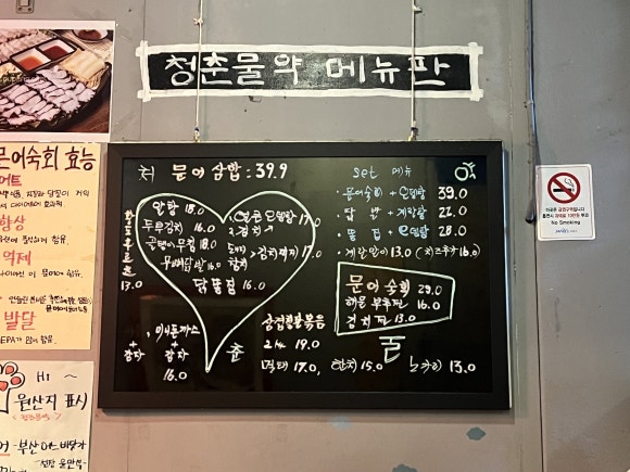 청춘물약 이미지