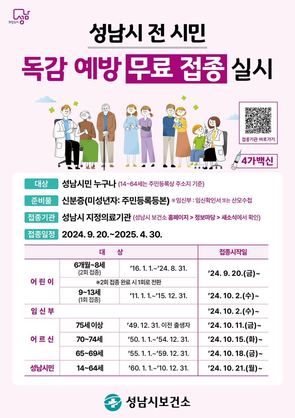 위례재활의학과병원 이미지