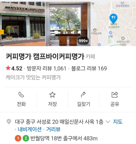 마리앤핸즈 이미지