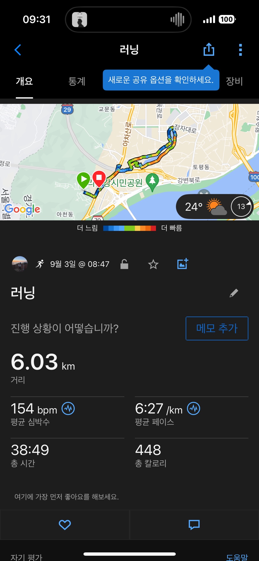단양클레이사격장 이미지
