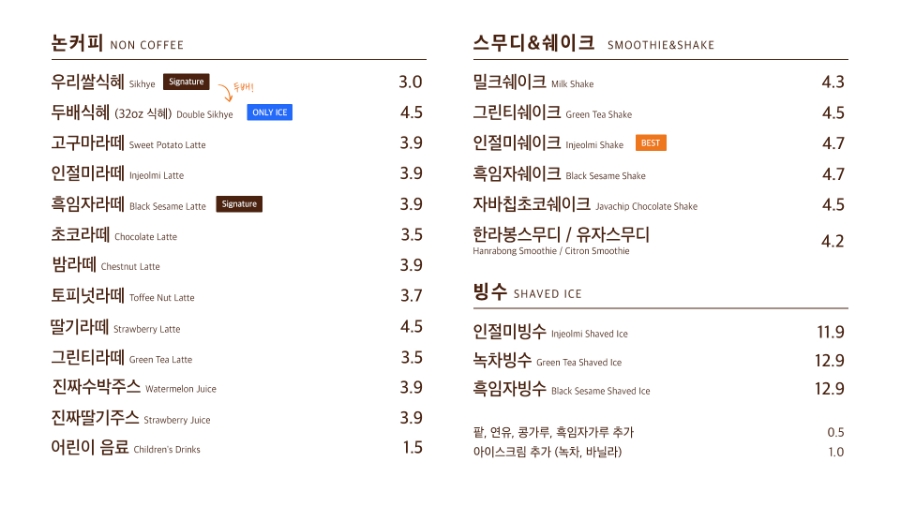 소미담 이미지