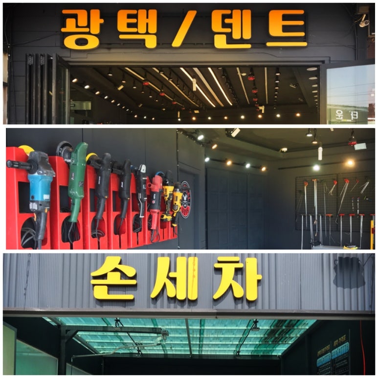 송정크리닝 이미지