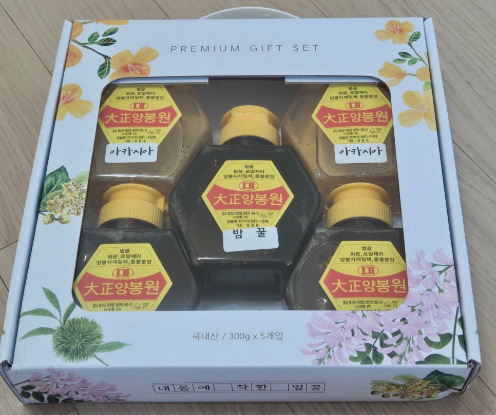 대정양봉원 이미지