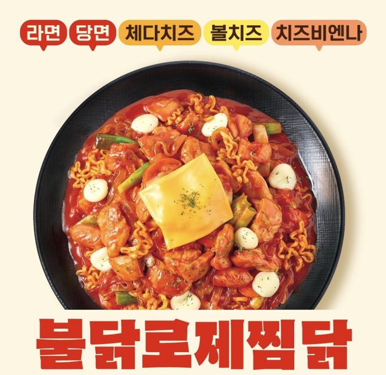 두찜부산 이미지