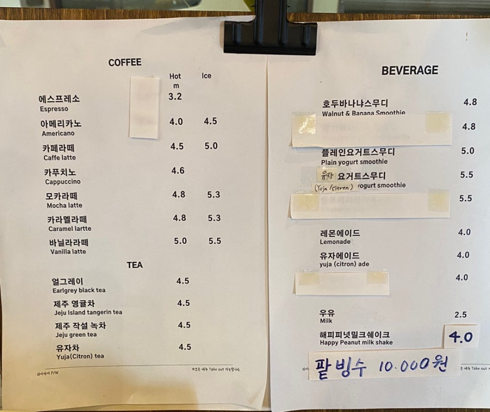 송현제과 이미지